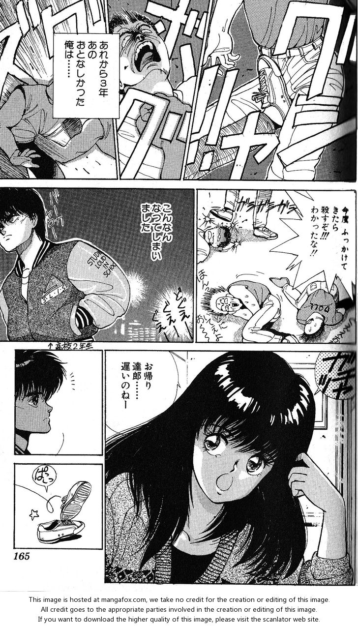 Read Bastard en Manga Online