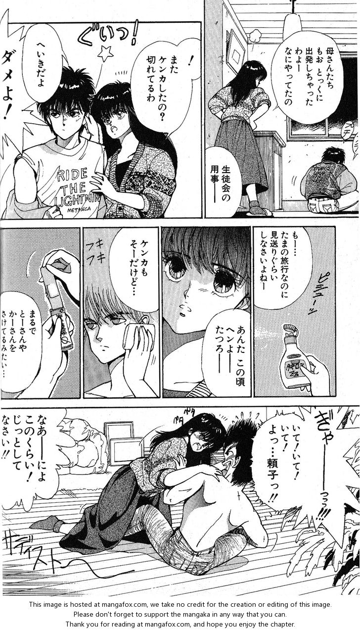 Read Bastard en Manga Online