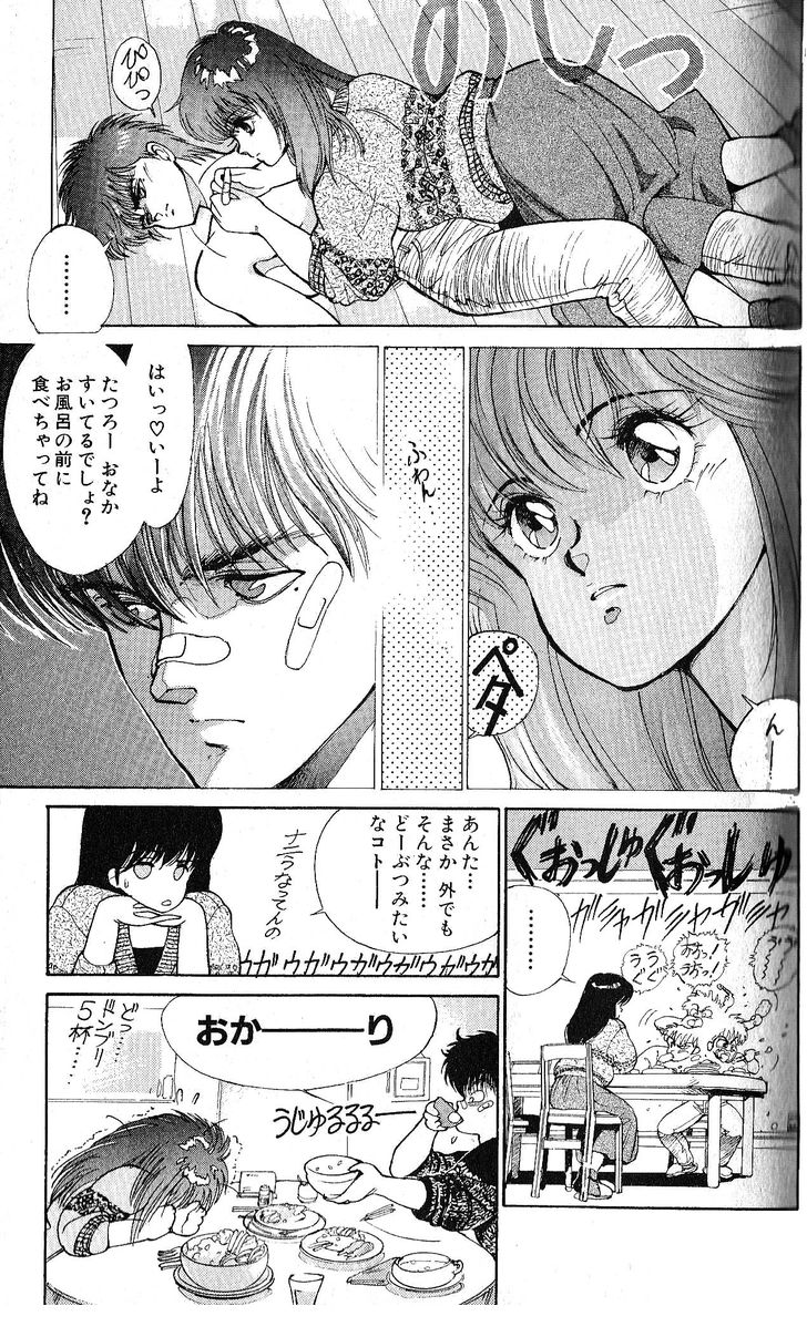 Read Bastard en Manga Online