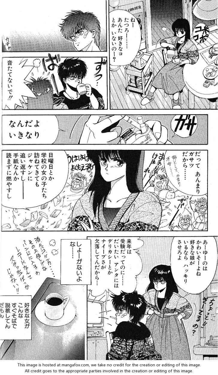 Read Bastard en Manga Online