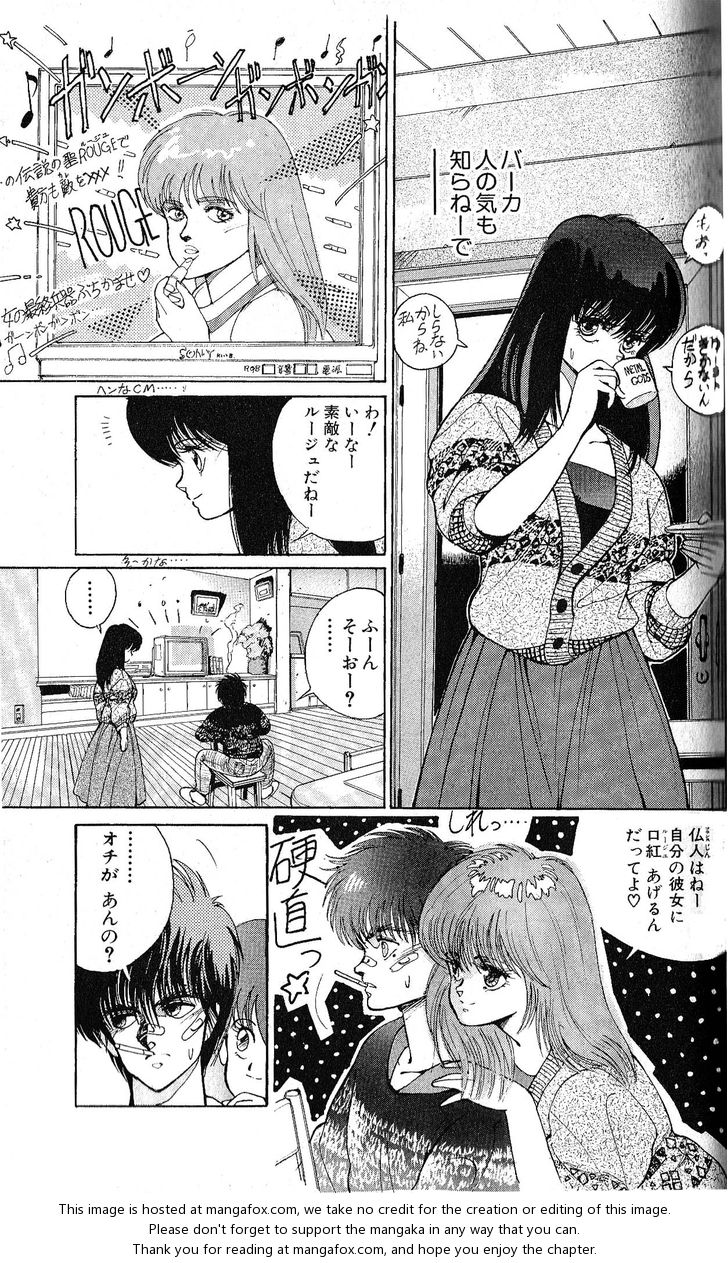 Read Bastard en Manga Online