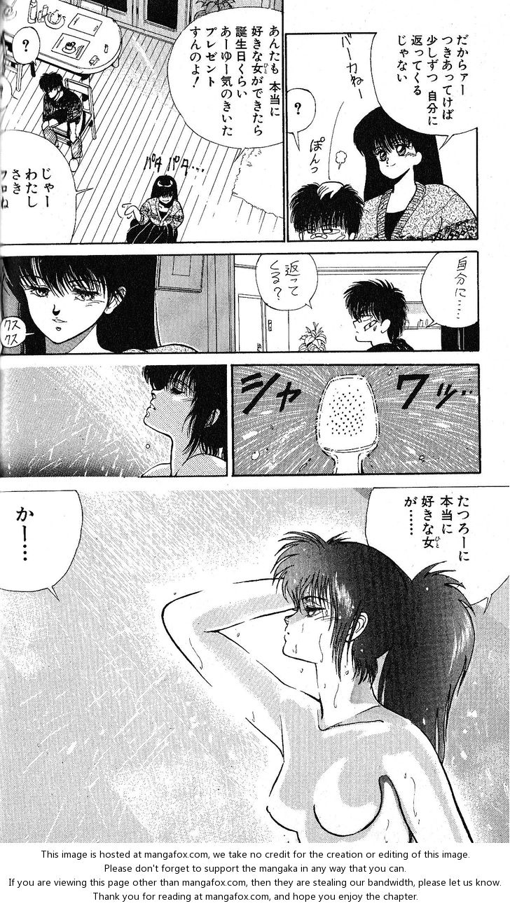 Read Bastard en Manga Online