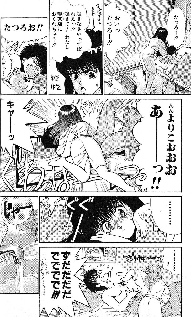 Read Bastard en Manga Online