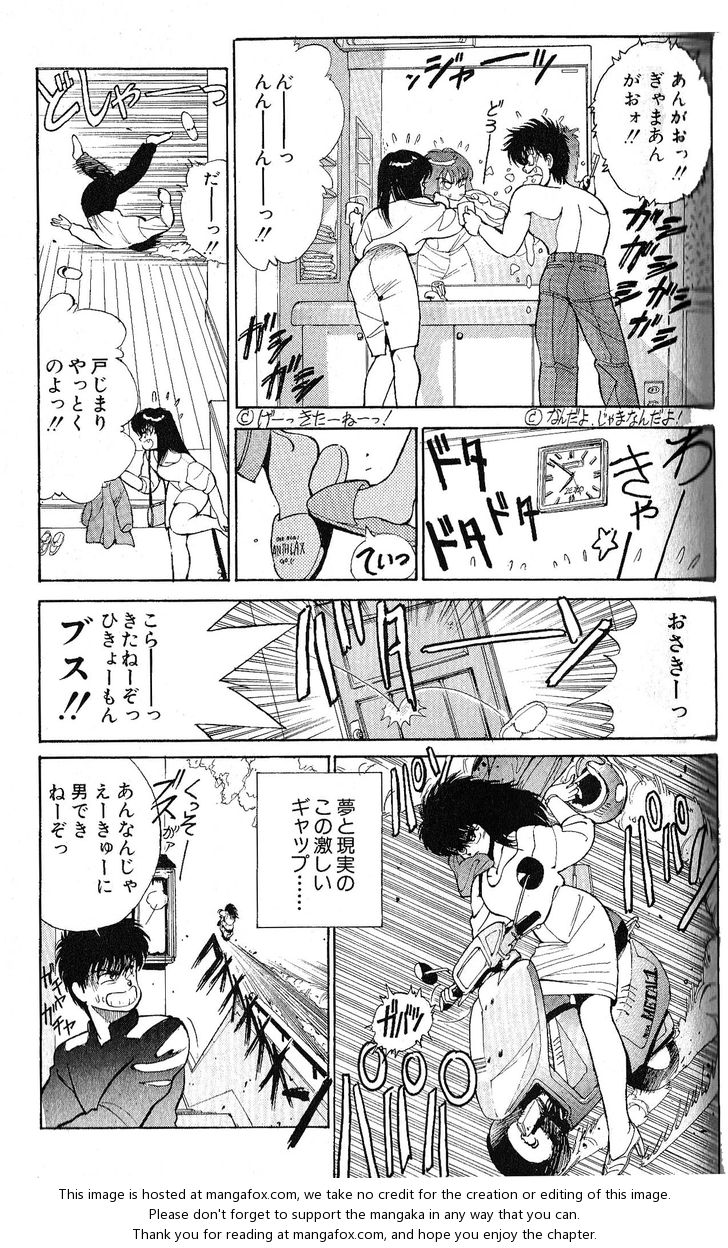 Read Bastard en Manga Online