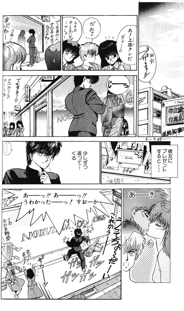 Read Bastard en Manga Online