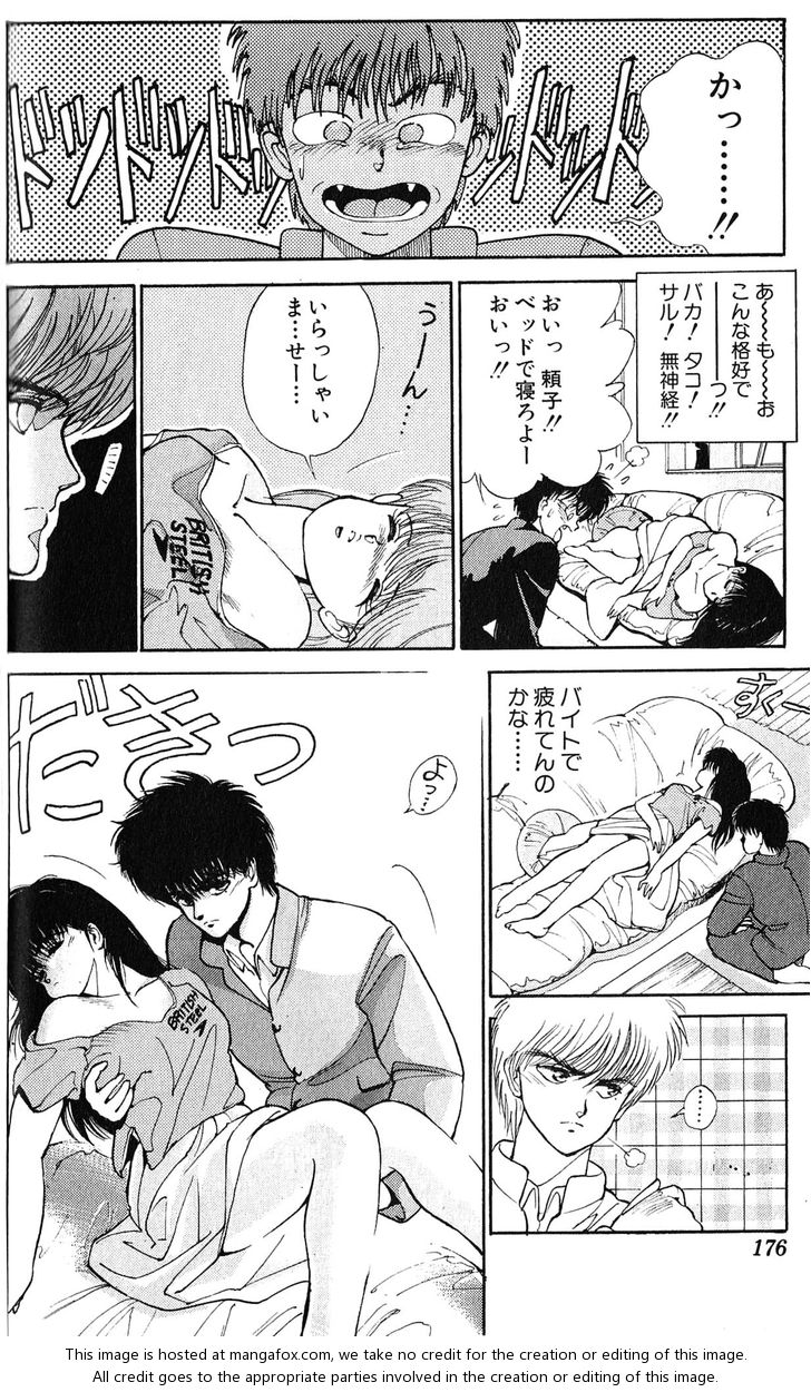 Read Bastard en Manga Online