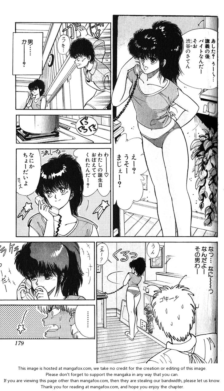 Read Bastard en Manga Online