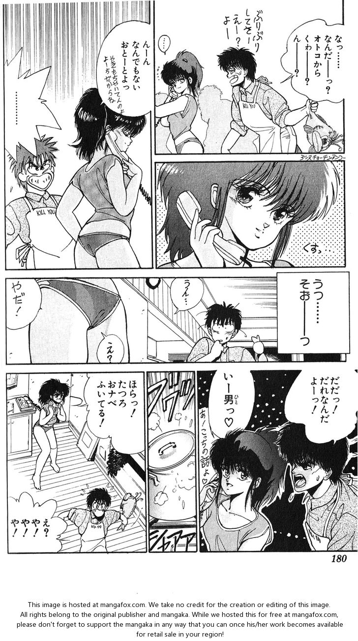 Read Bastard en Manga Online
