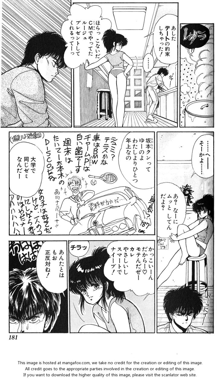 Read Bastard en Manga Online