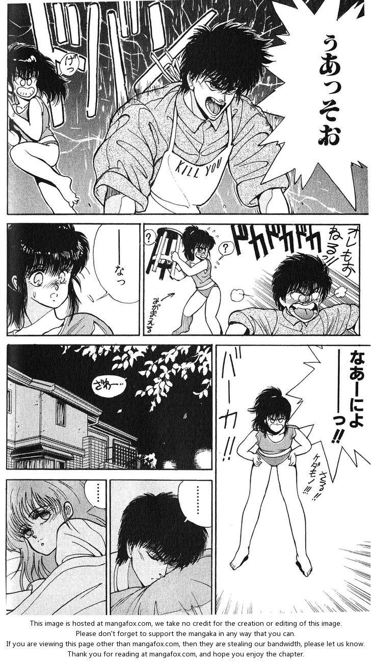 Read Bastard en Manga Online