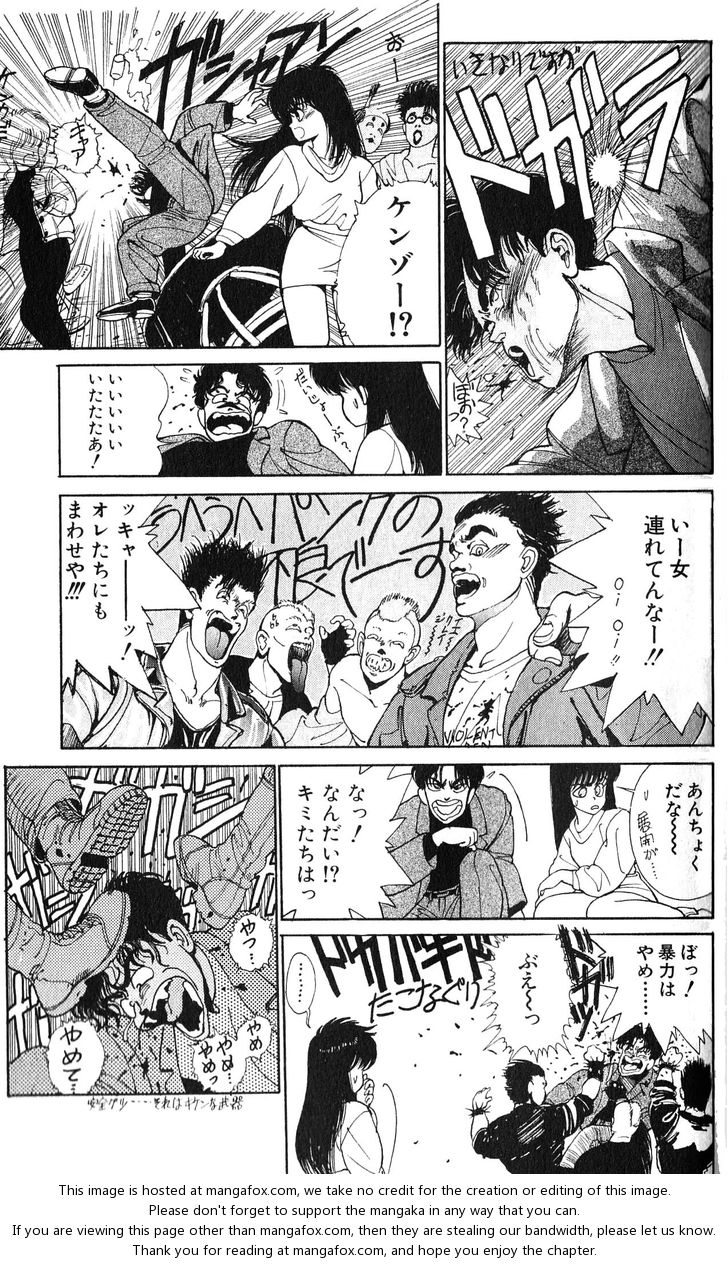 Read Bastard en Manga Online