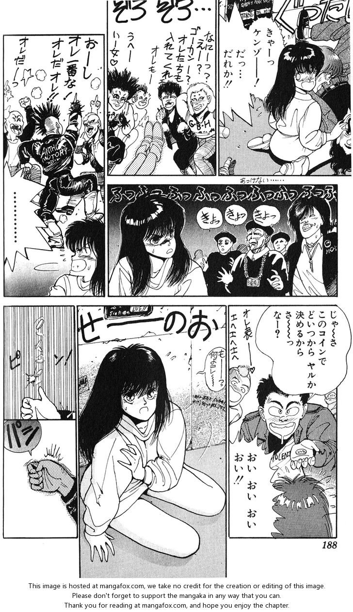 Read Bastard en Manga Online