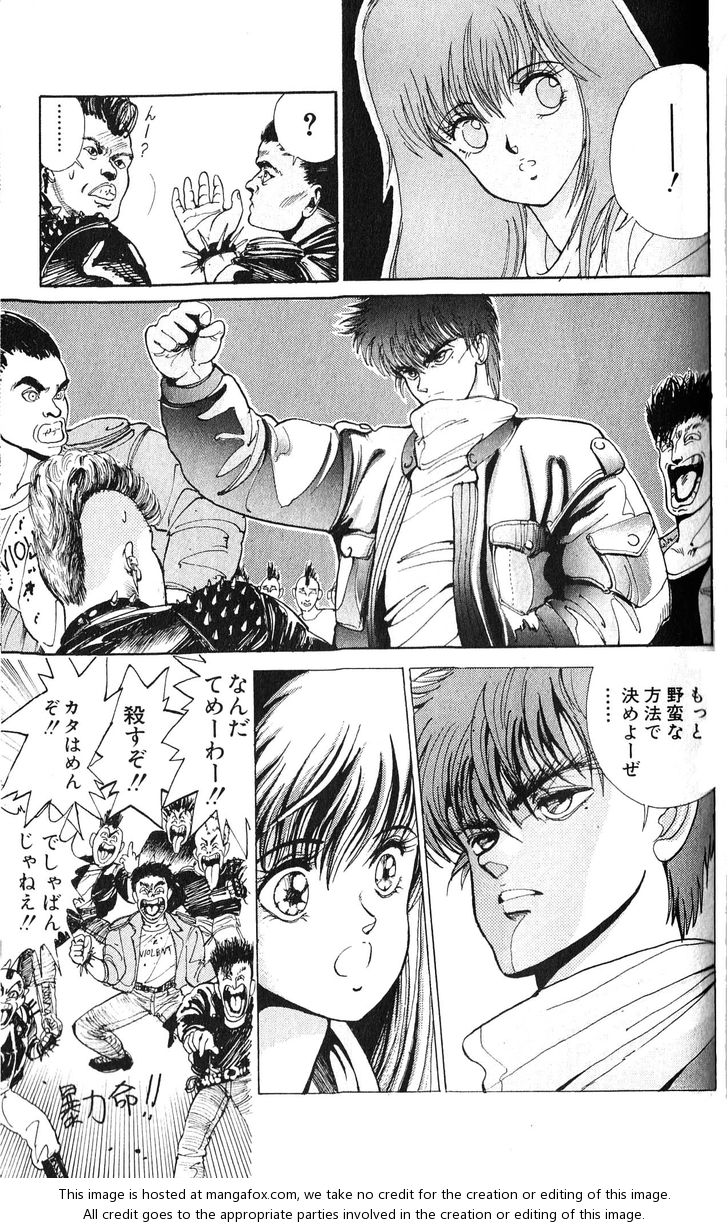 Read Bastard en Manga Online