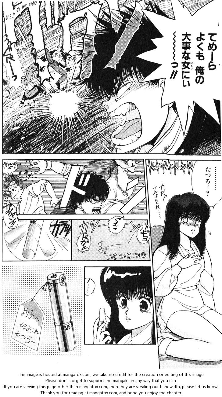 Read Bastard en Manga Online