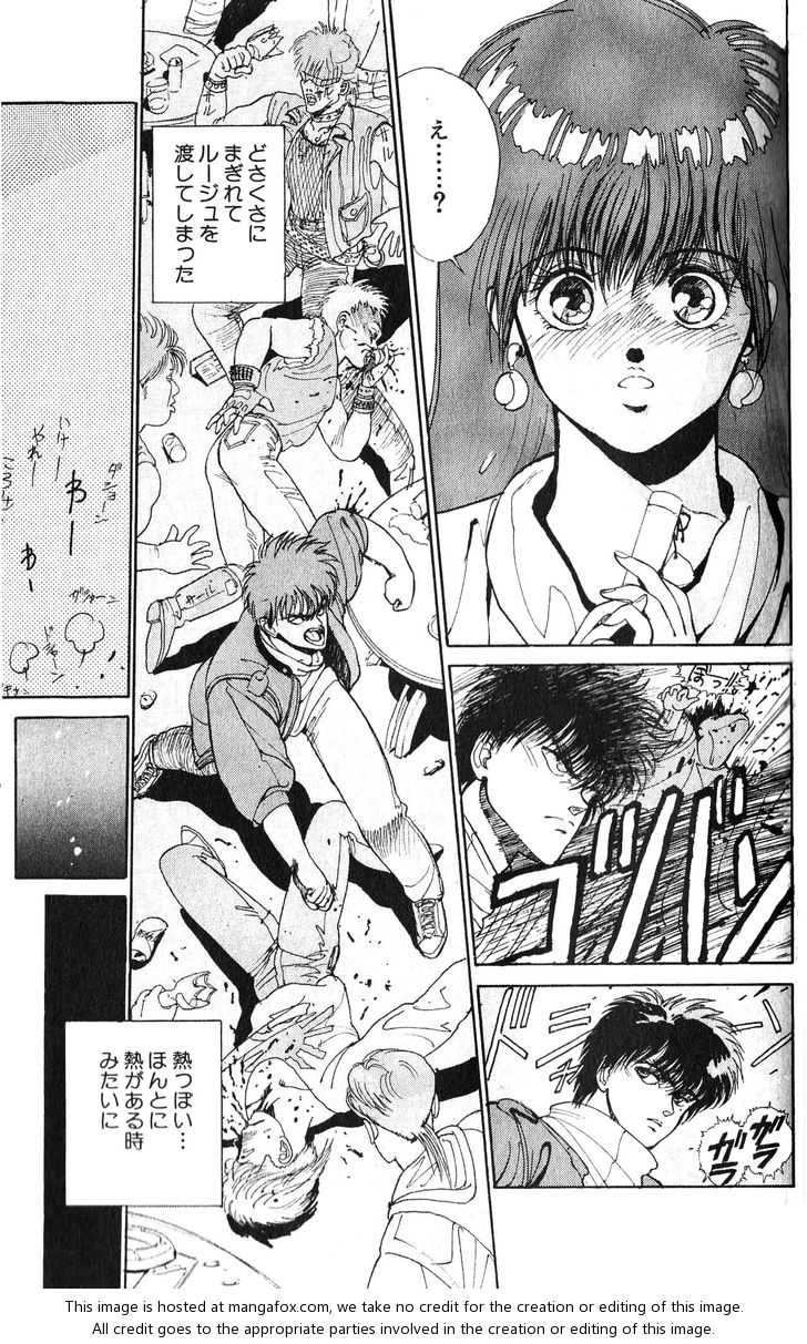 Read Bastard en Manga Online