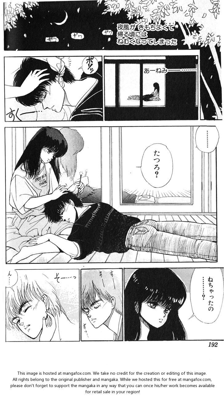 Read Bastard en Manga Online