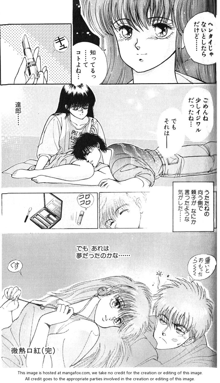 Read Bastard en Manga Online
