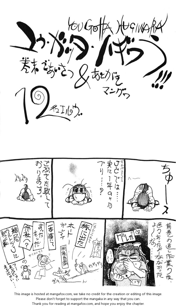 Read Bastard en Manga Online