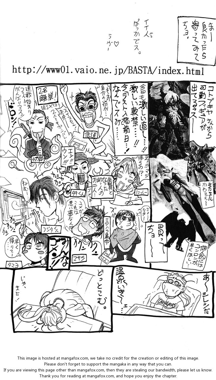 Read Bastard en Manga Online