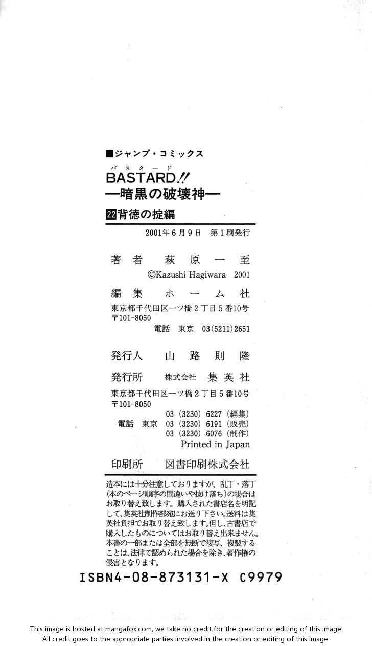 Read Bastard en Manga Online