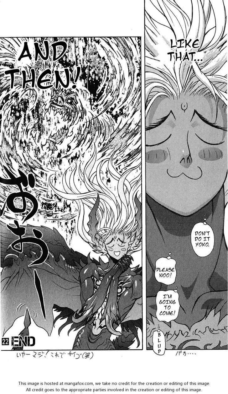 Read Bastard en Manga Online