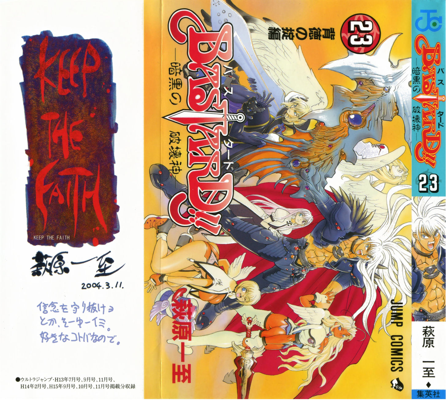 Read Bastard en Manga Online
