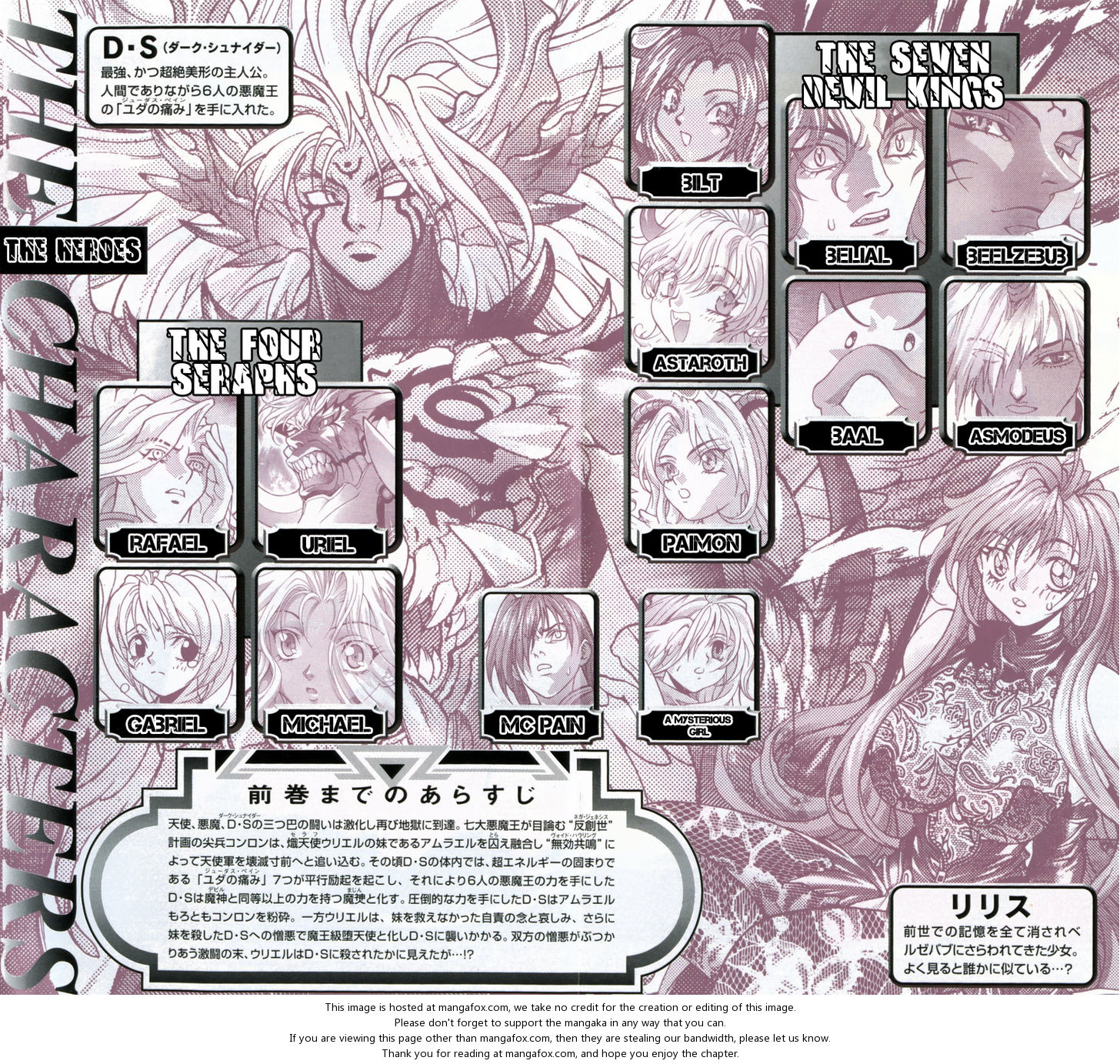 Read Bastard en Manga Online