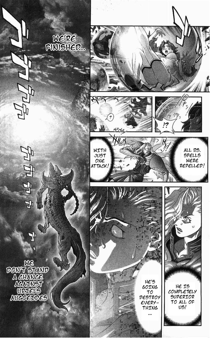 Read Bastard en Manga Online
