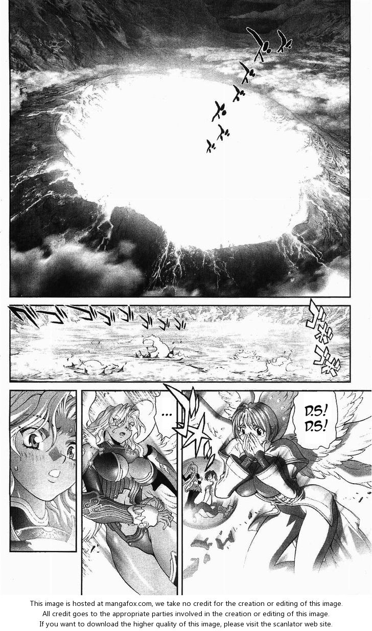 Read Bastard en Manga Online