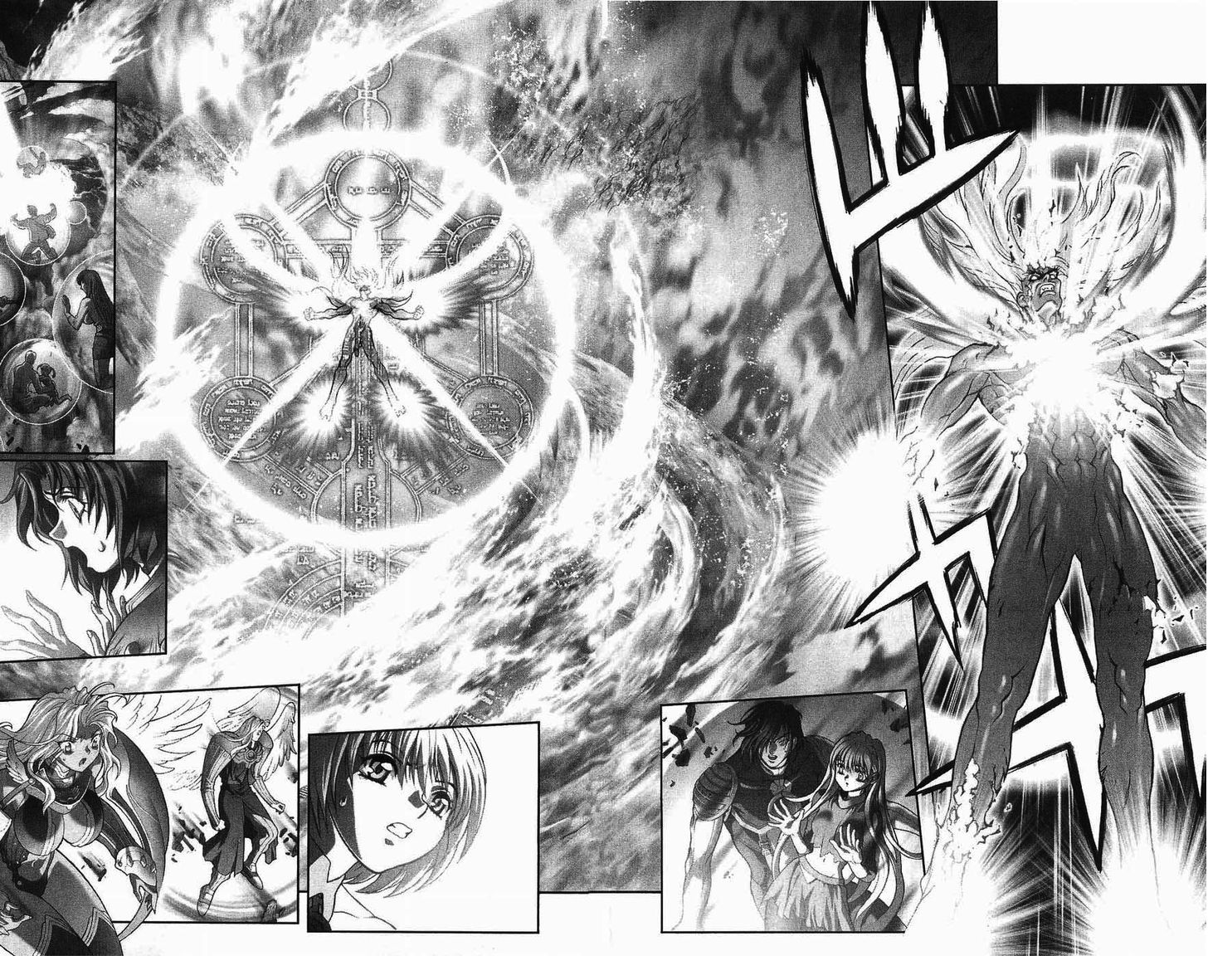 Read Bastard en Manga Online