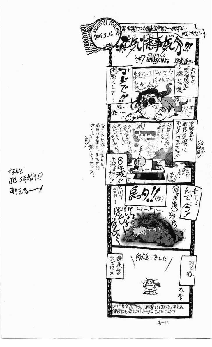 Read Bastard en Manga Online