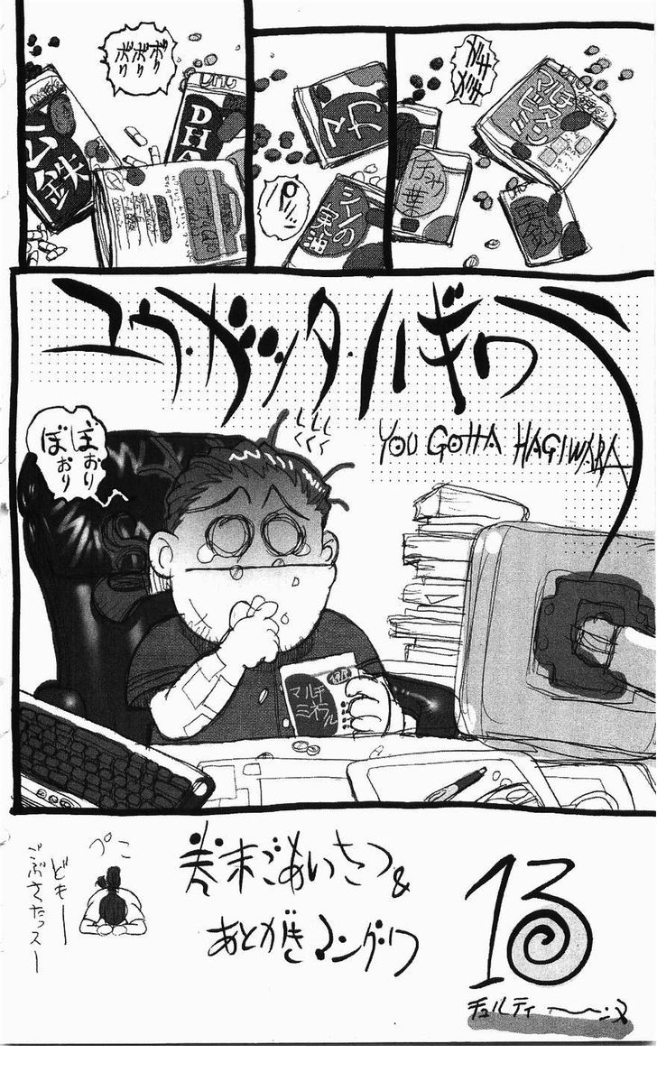 Read Bastard en Manga Online