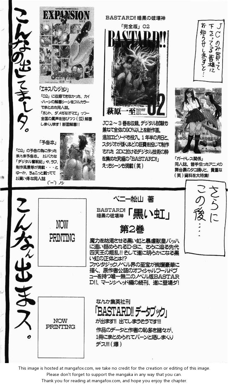 Read Bastard en Manga Online