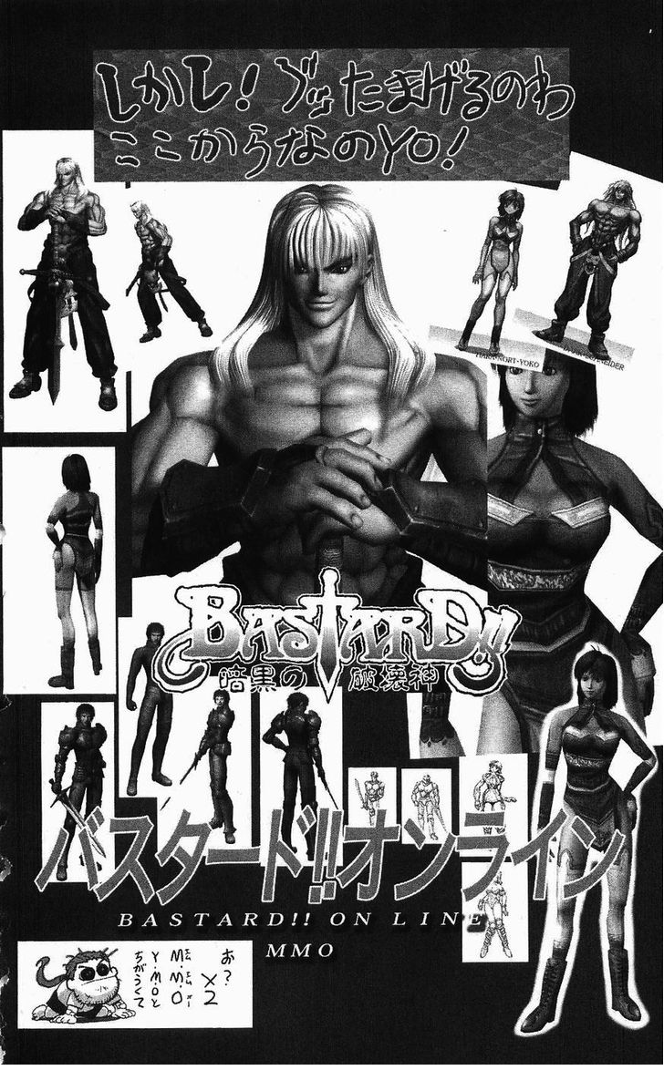 Read Bastard en Manga Online