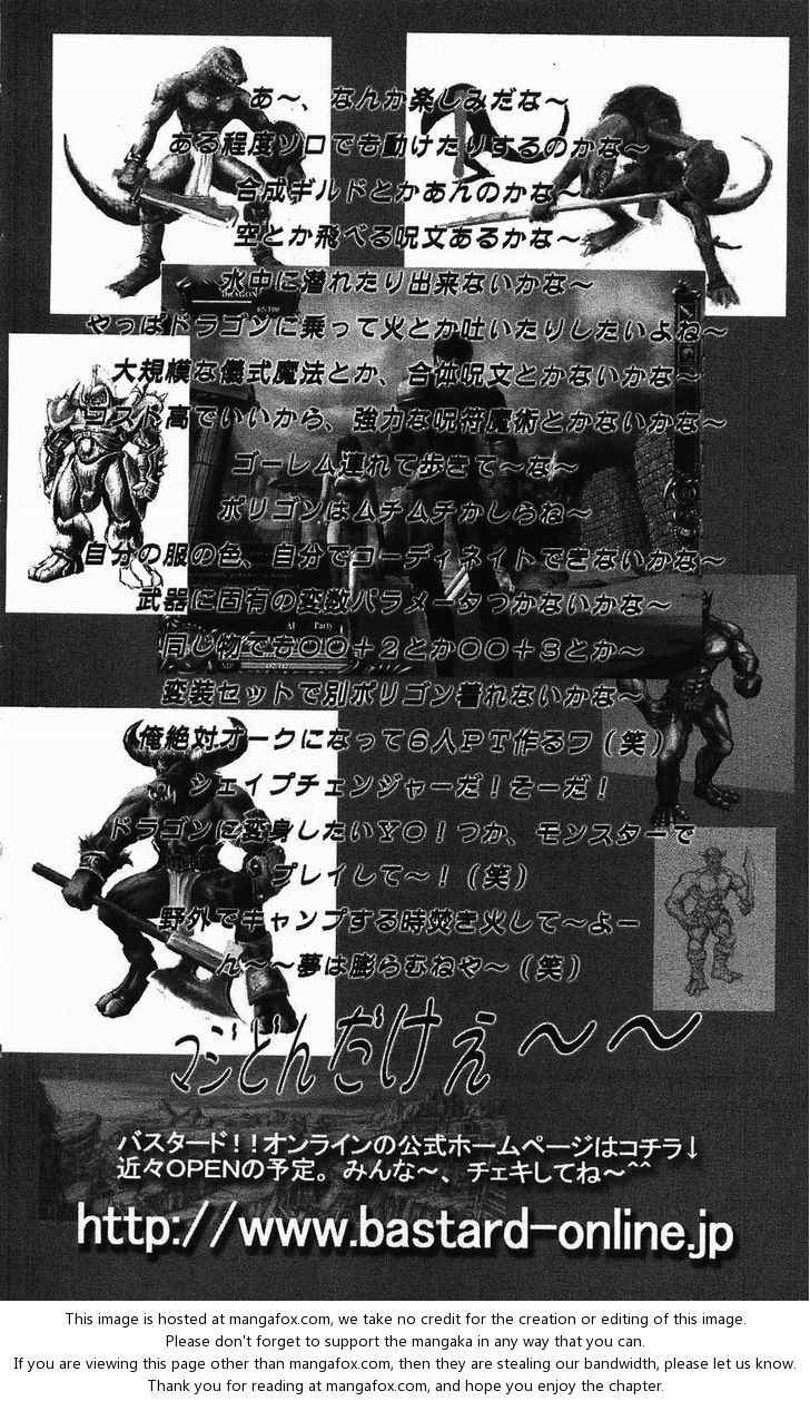 Read Bastard en Manga Online