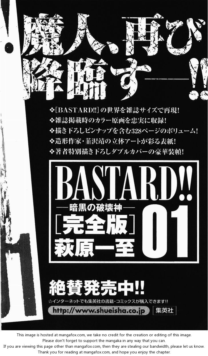 Read Bastard en Manga Online