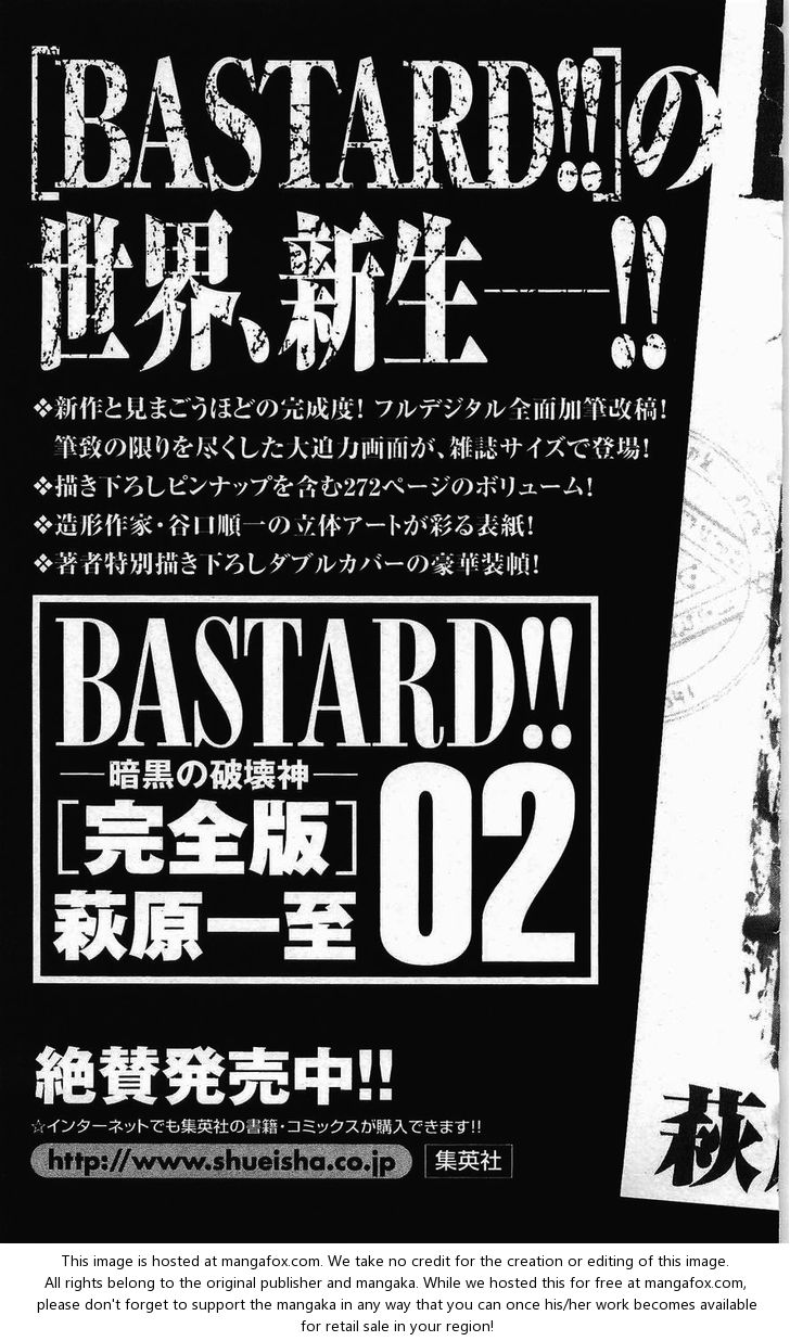 Read Bastard en Manga Online