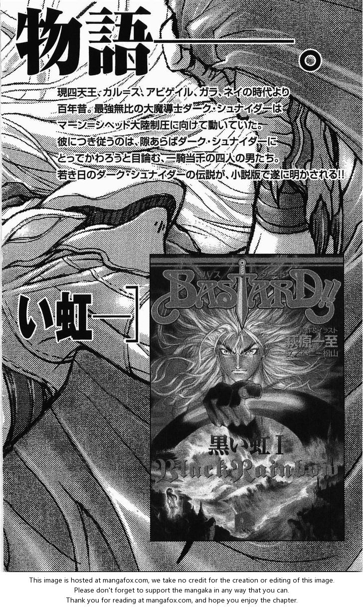 Read Bastard en Manga Online