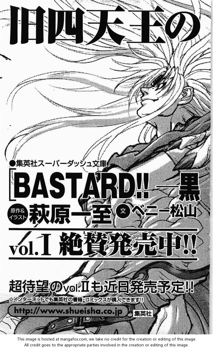 Read Bastard en Manga Online