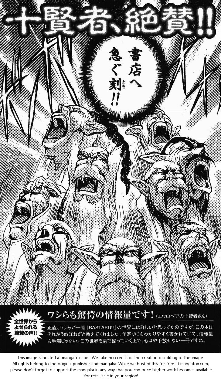 Read Bastard en Manga Online