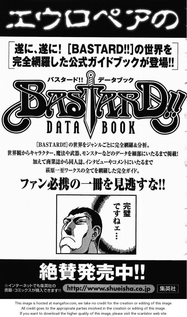 Read Bastard en Manga Online