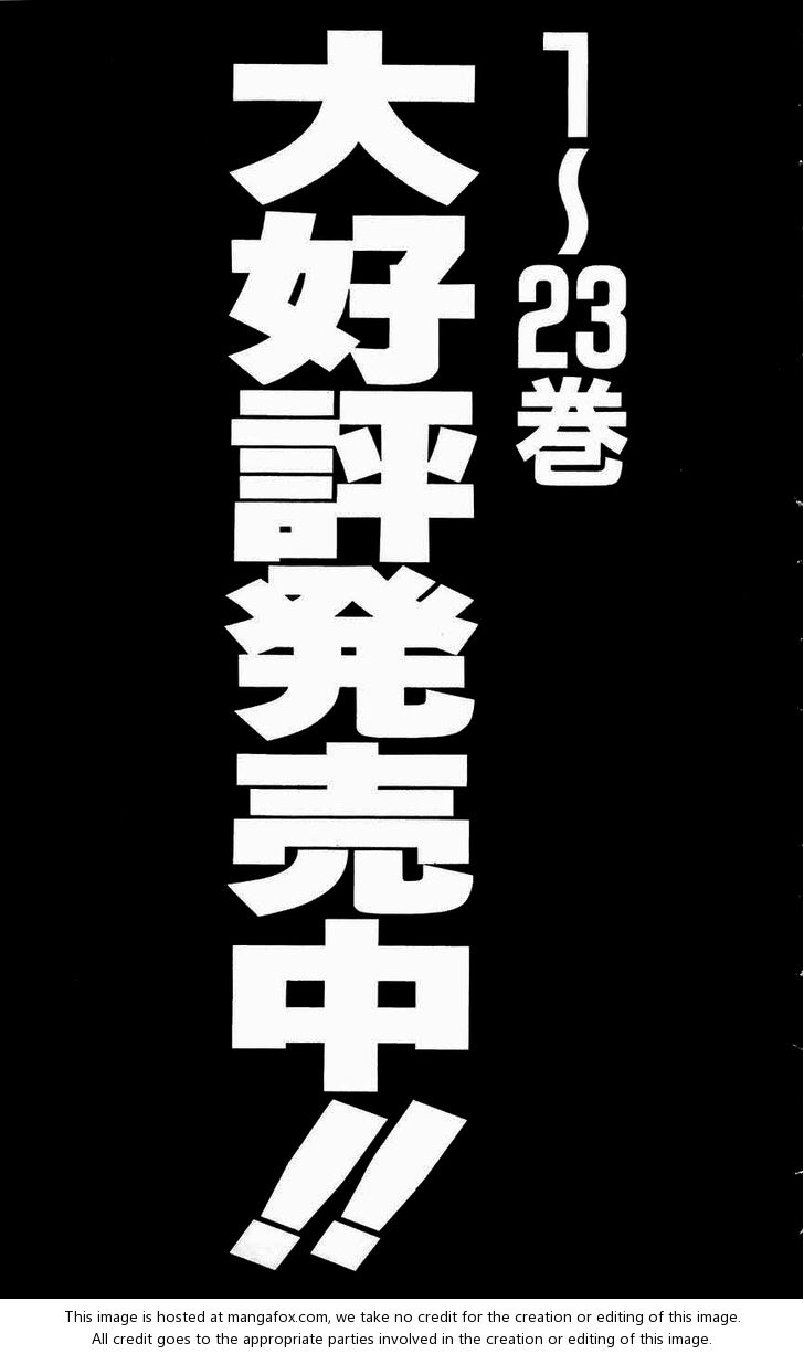 Read Bastard en Manga Online