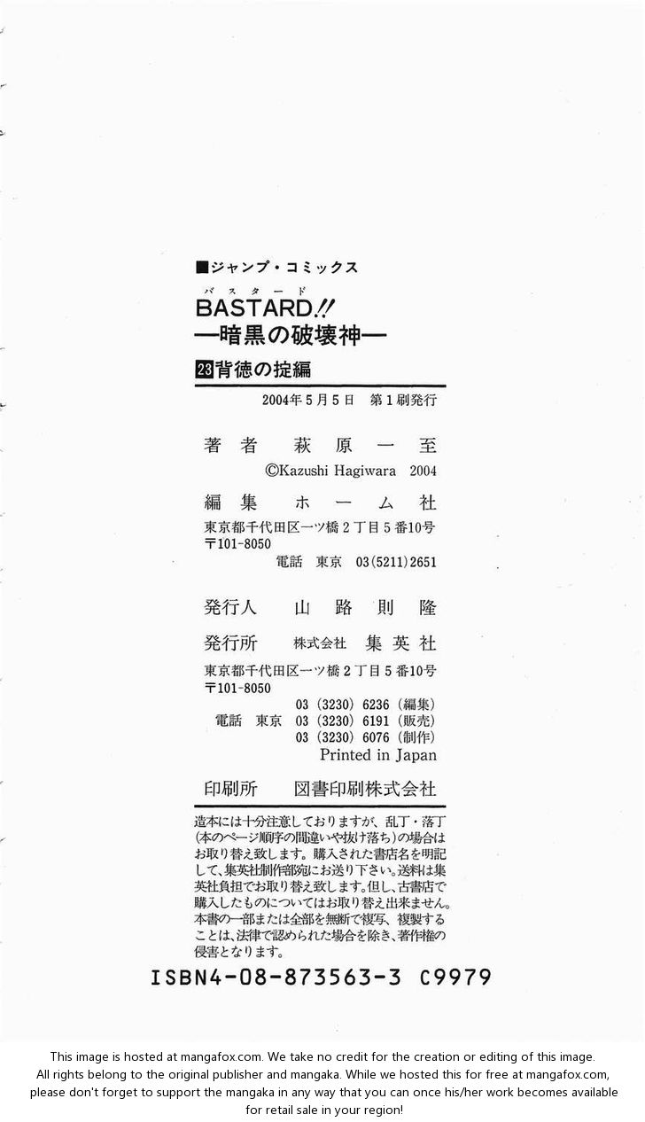 Read Bastard en Manga Online