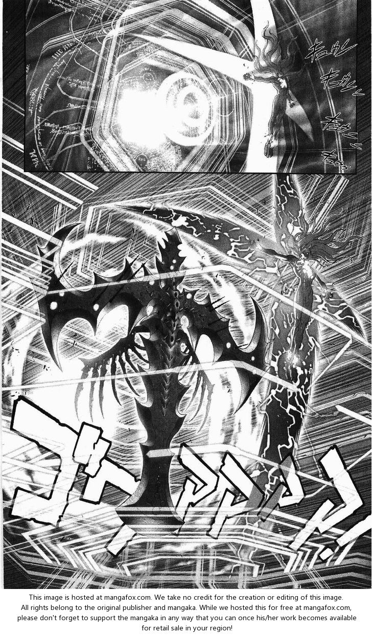Read Bastard en Manga Online