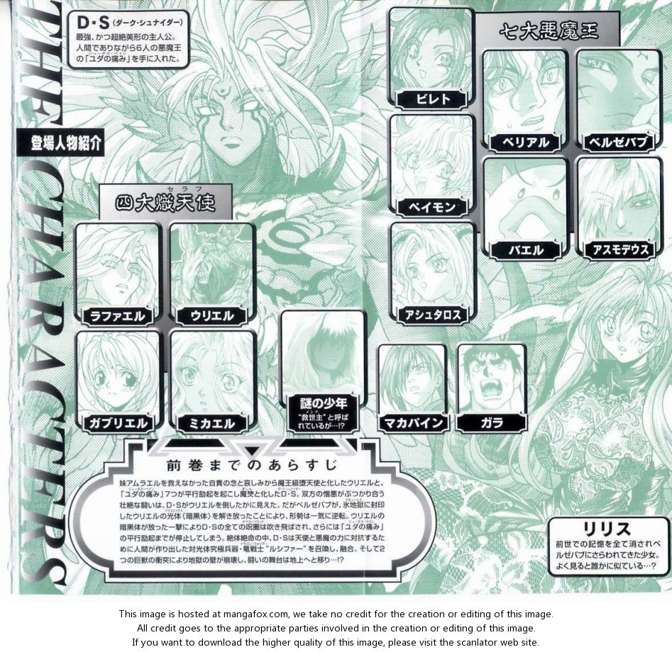 Read Bastard en Manga Online