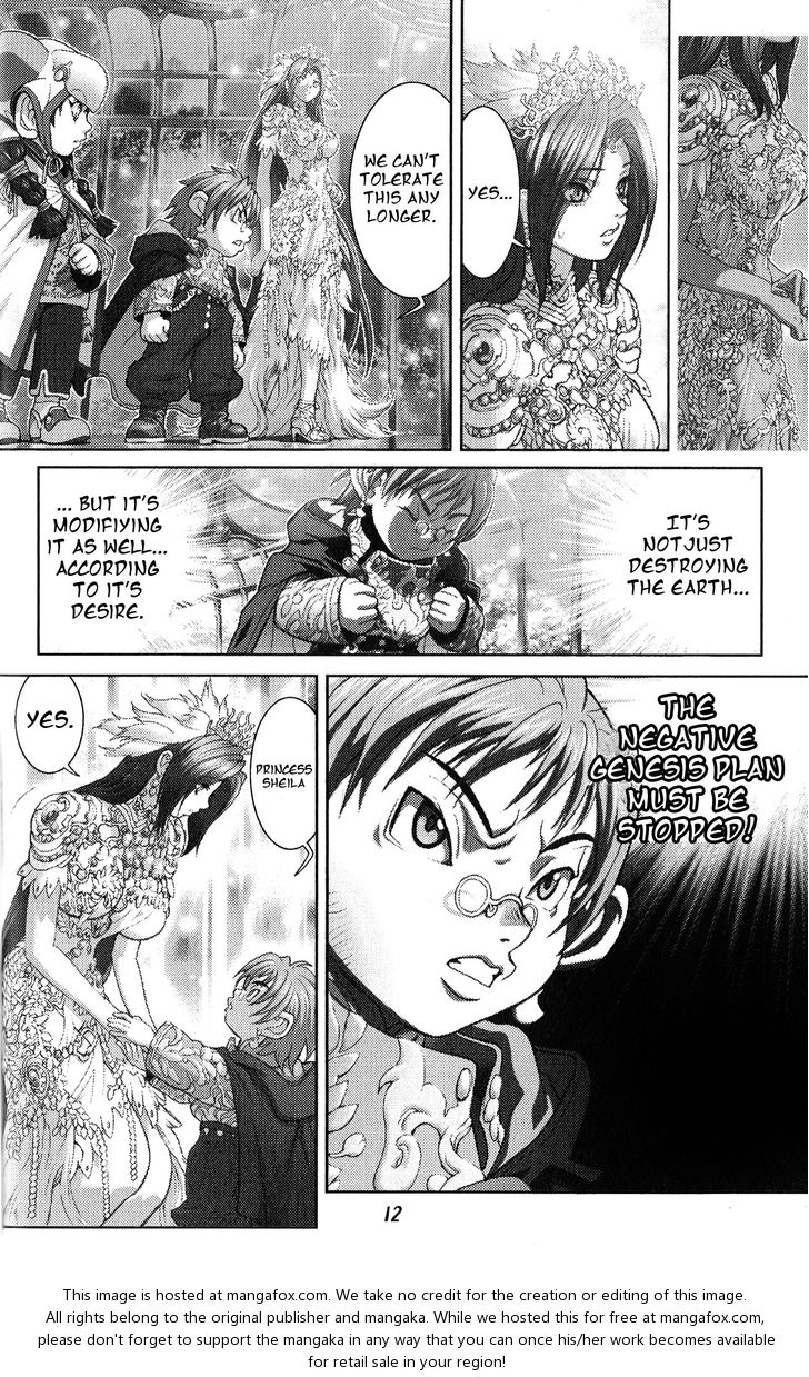 Read Bastard en Manga Online