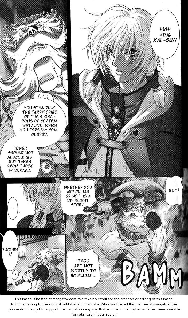 Read Bastard en Manga Online