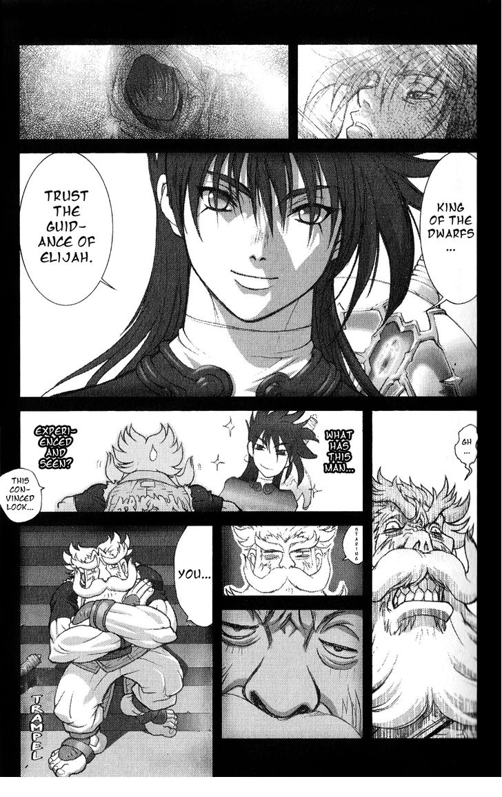 Read Bastard en Manga Online