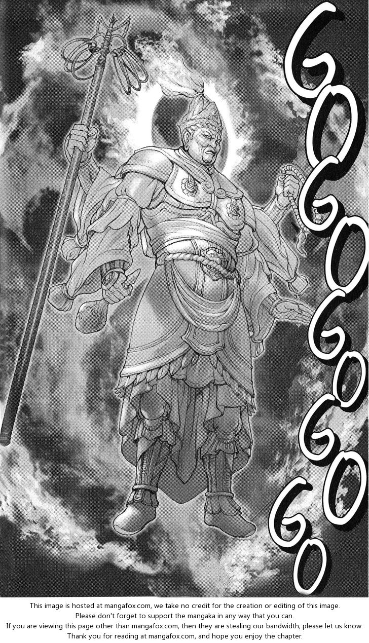 Read Bastard en Manga Online
