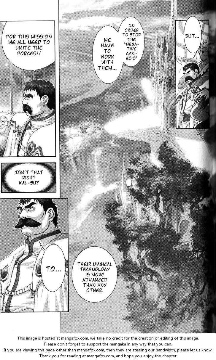 Read Bastard en Manga Online